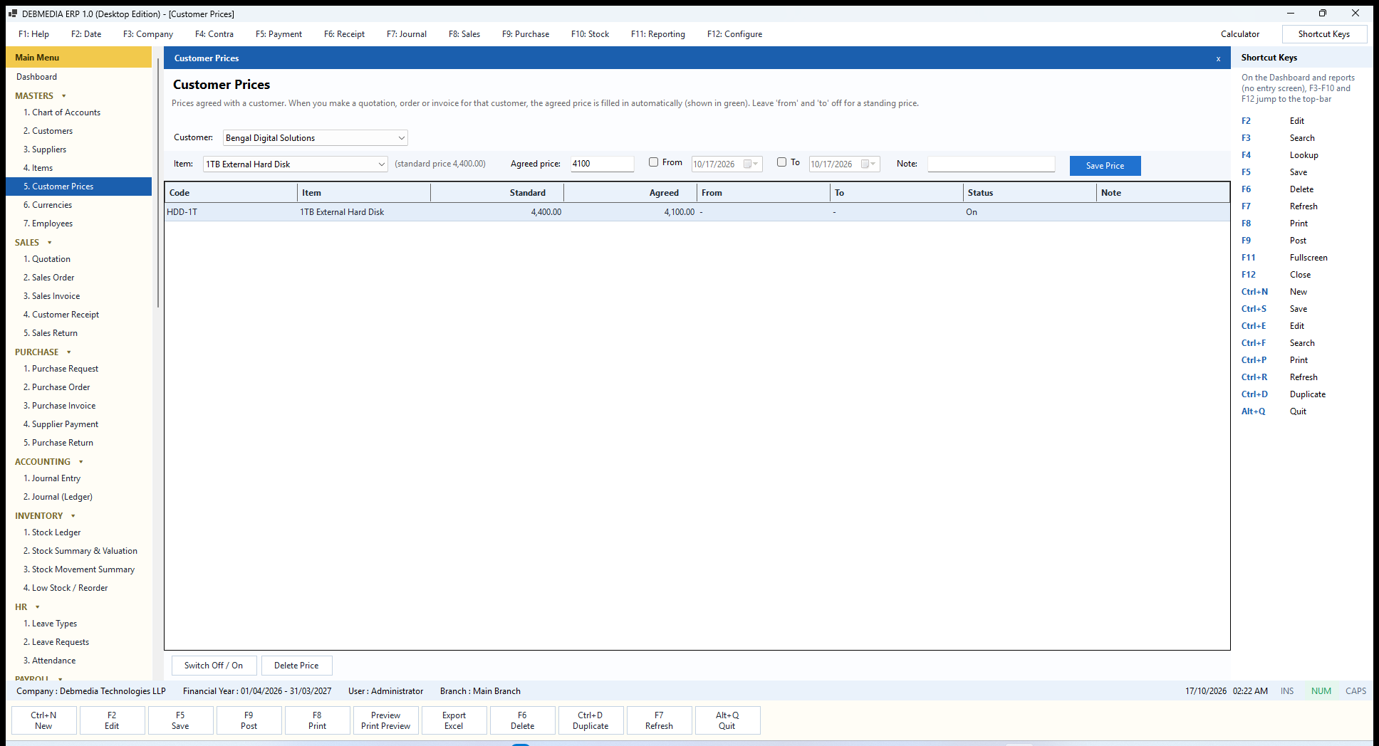 DEBMEDIA ERP Customer Prices: Customer Prices: an agreed price of 4,100 against a standard price of 4,400 for one customer and one item.