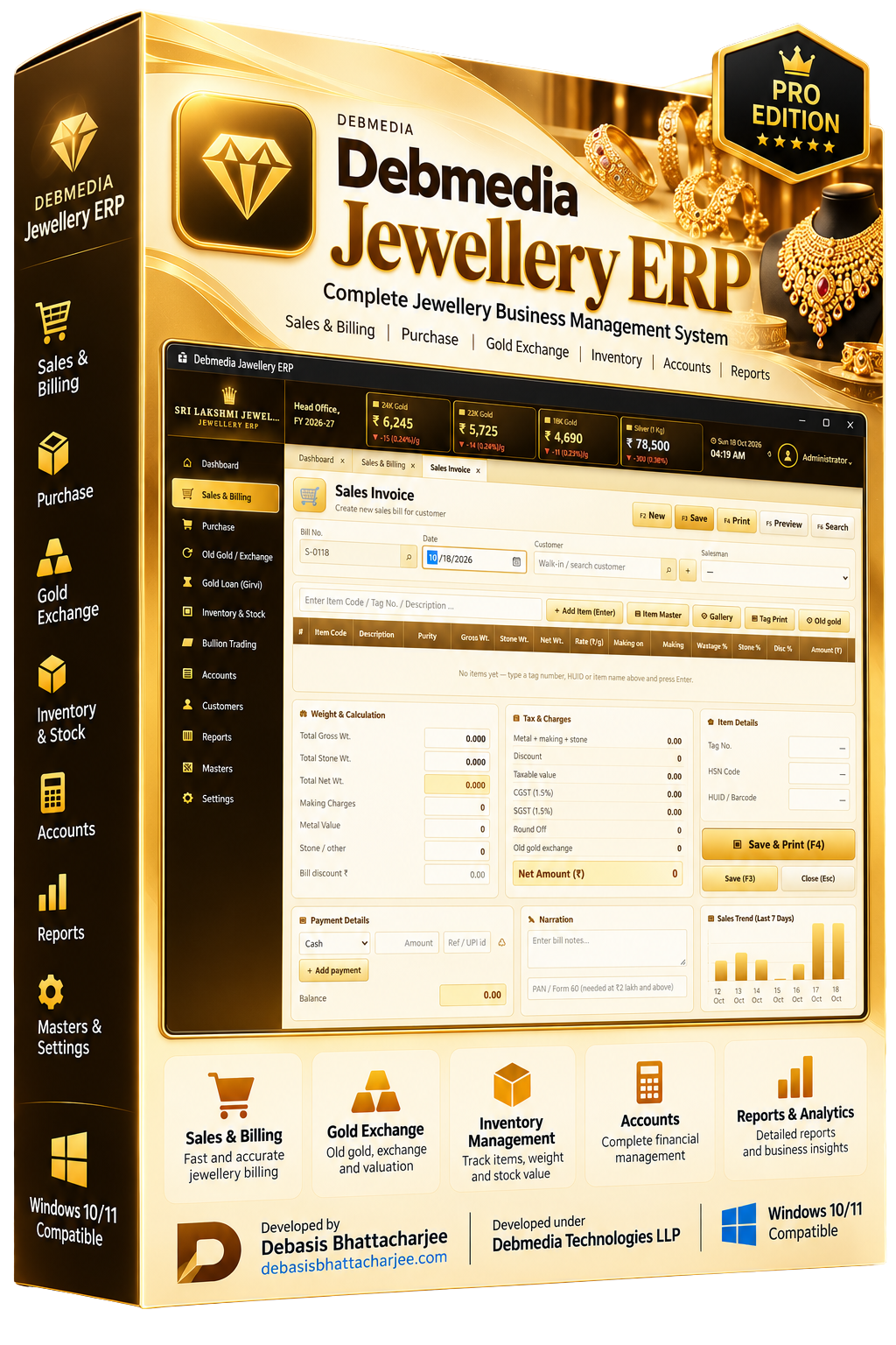 Debmedia Jewellery ERP software box