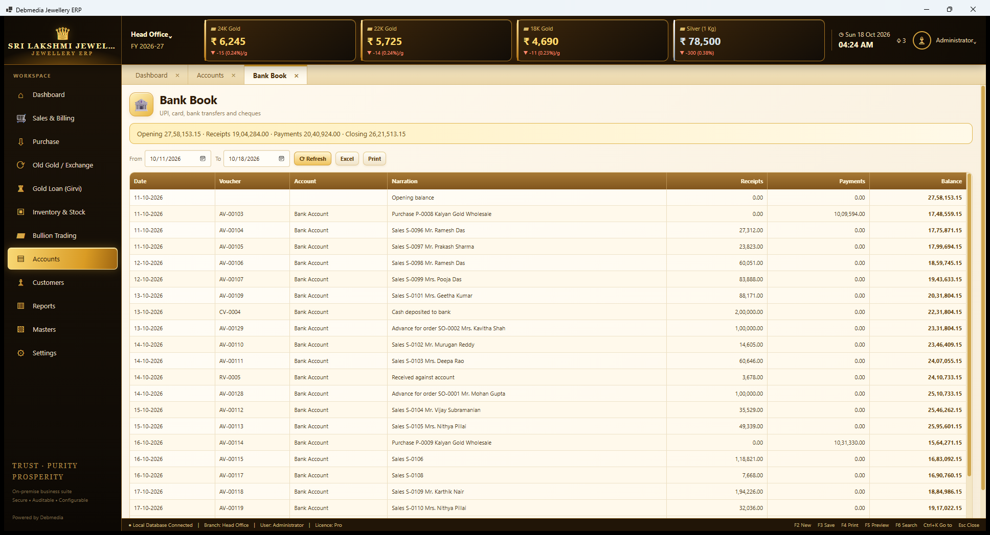Debmedia Jewellery ERP Bank Book: Bank Book: UPI, card, bank transfer and cheque receipts and payments with the same opening, receipts, payments and closing summary.
