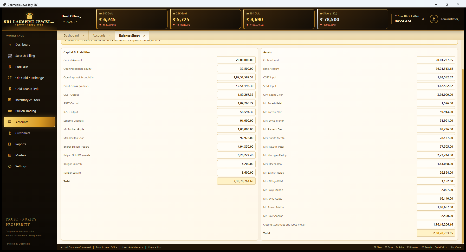 Debmedia Jewellery ERP Balance Sheet (continued): Balance Sheet, lower half: the remaining customer balances and the closing stock line, with the matching total.