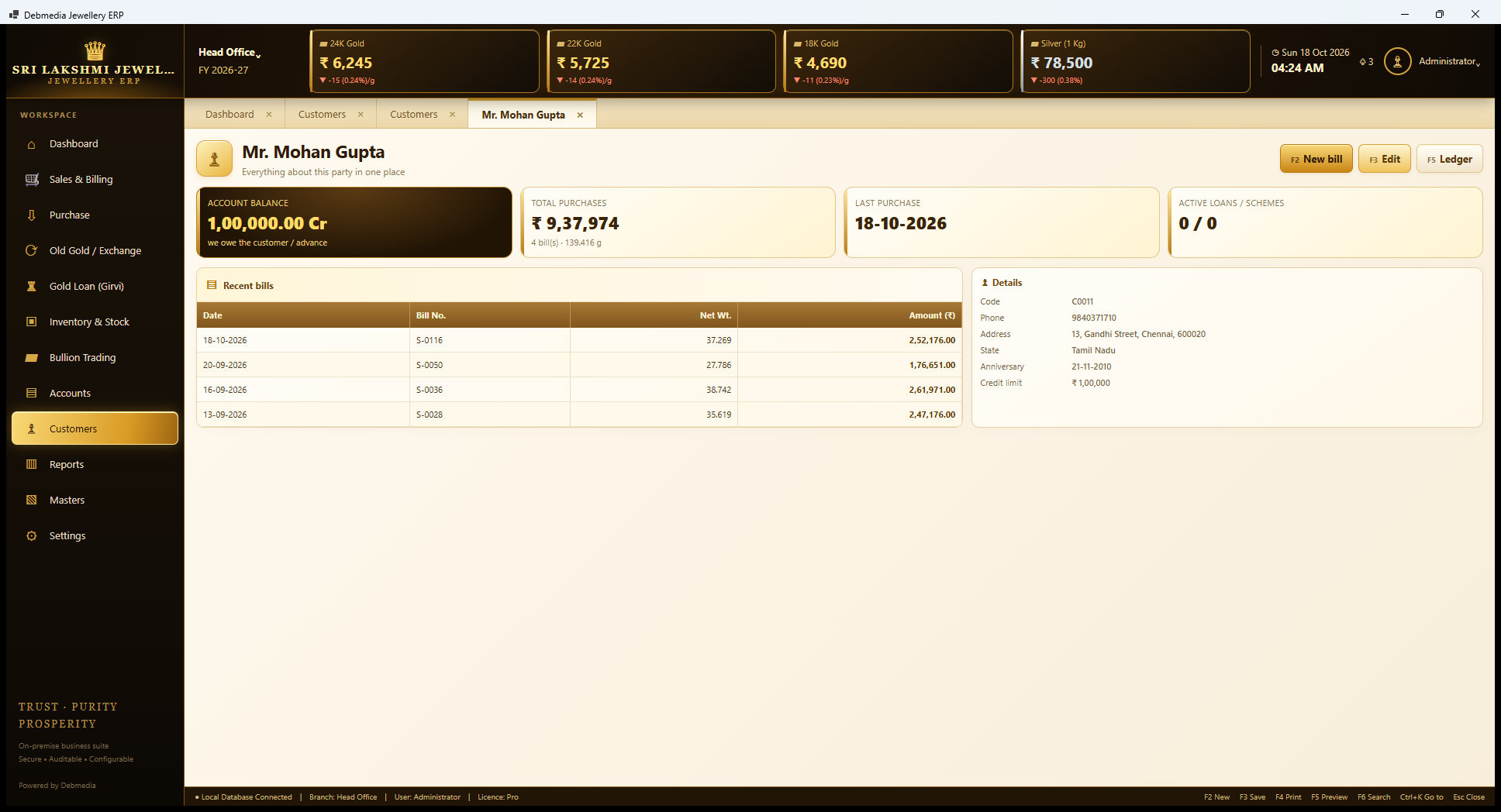 Debmedia Jewellery ERP Customer Card: Customer Card for Mr. Mohan Gupta: account balance, total purchases, last purchase, active loans and schemes, recent bills and personal details.
